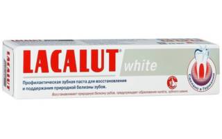 Зубная паста Lacalut White
