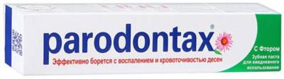 Зубная паста Paradontax