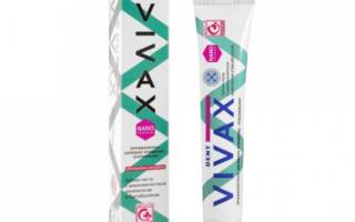 Зубная паста Vivax Dent