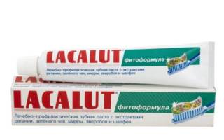 Зубная паста Lakalut фитоформула