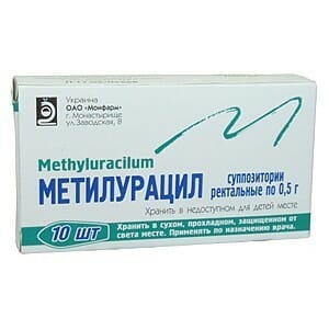 Метилурацил в упаковке