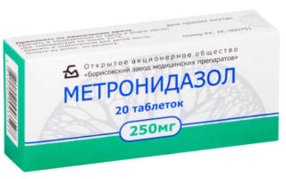 Таблетки Метронидазол