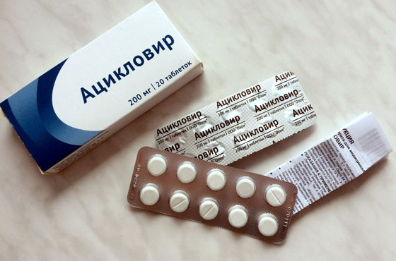 препарат Ацикловир